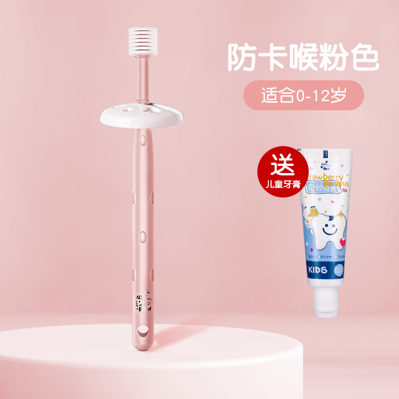 mdb baby toothbrush 360 children infant toothbrush 0-1-2-3-6 years old soft tooth baby toothbrush training