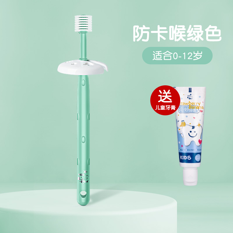 mdb baby toothbrush 360 children infant toothbrush 0-1-2-3-6 years old soft tooth baby toothbrush training