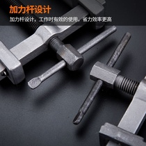 Bearing removal tool pull horse two-claw small multi-function removal bearing puller two-claw puller puller