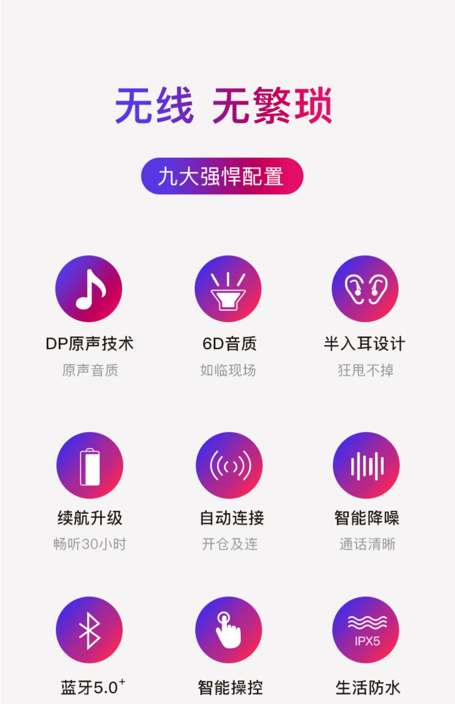魔宴蓝牙耳机x12pro运动迷你隐形入耳式单双耳5.