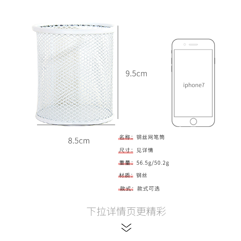 creative fashion pen holder nordic simple multifunctional ins metal iron art student desk storage stationery