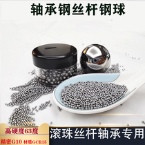 Wire Rod Steel Ball Bearing Steel Ball Slider Steel Ball Guide Ball 2 2 35 2 38 3 3 175-9 525mm