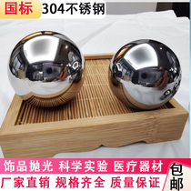 Stainless steel 304 polished stainless steel ball 1mm1 2mm1 5 1 8 2 2 2 2 2 2 38 2 5mm2 8