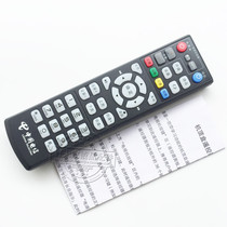 Original China Telecom Kyushu Jiuzhou PTV-8098 HD Smart Set-top Box Remote Control Board