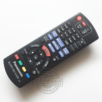 Original Panasonic Blu-ray DVD Remote Control N2QAYB000961 BDT360EB-K DMP-BDT460EB-S