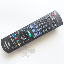 Original Panasonic Panasonic Blu-ray DVD remote control N2QAYB000607 Japanese version