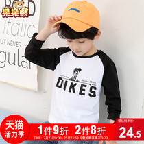 Childrens long-sleeved T-shirt Yangqi 2021 autumn new boys cotton base shirt middle and large childrens thin top Korean version of the tide