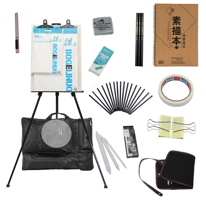 马利初学者素描套装18件铅笔写生绘画工具美术