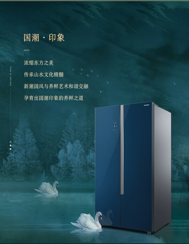[Ấn tượng của Guochao] Rongsheng 639L cửa đôi công suất lớn thủy tinh màu dung tích lớn làm mát bằng không khí tủ lạnh inverter không sương - Tủ lạnh