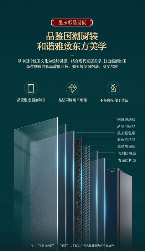 [Ấn tượng của Guochao] Rongsheng 639L cửa đôi công suất lớn thủy tinh màu dung tích lớn làm mát bằng không khí tủ lạnh inverter không sương - Tủ lạnh