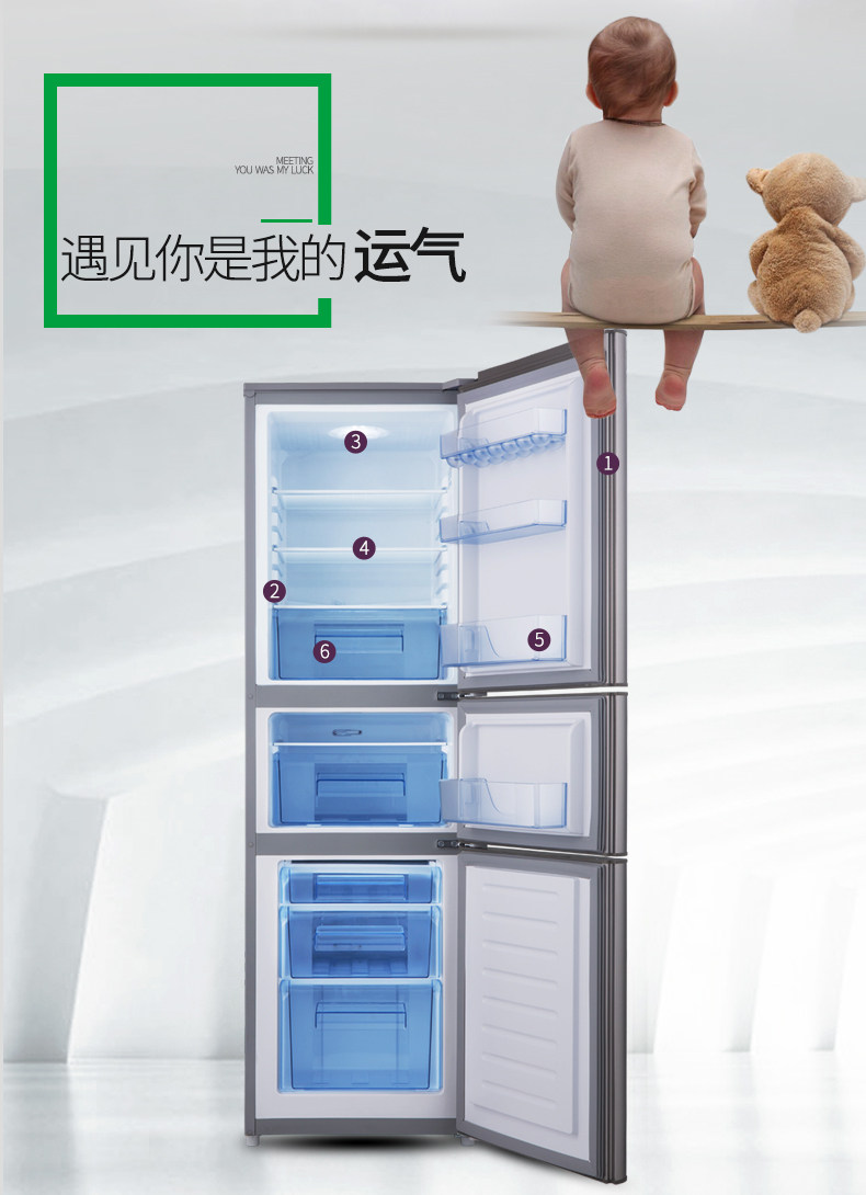 ronshen/容声 bcd-202m/tx6 三门电冰箱三开门家用一级节能软冷冻