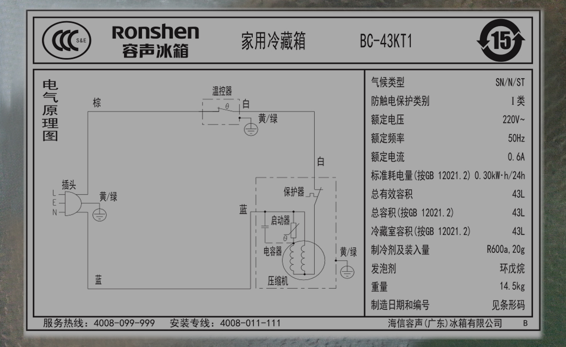 ronshen/ʽС͵bc43kt1