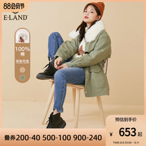 ElAND Love 20 new niche design hair jacket coat woman