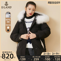 ELAND clothing love winter quilted hooded long over-the-knee down jacket big fur collar jacket female