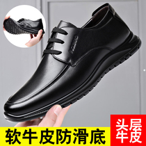 Rich bird summer mens leather shoes leather elderly soft bottom soft surface casual business formal mens shoes non-slip dad shoes