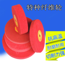 Stainless steel wire drawing wheel special fiber wheel metal grinding mirror polishing nylon wheel non-woven polishing grinding wheel