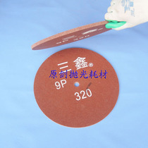 Sanxin nylon wheel fiber wheel stainless steel wire drawing wheel metal sanding wheel mirror polishing machine brushed polishing wheel