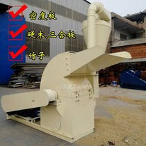 Exhaust-style wood shredders wood chip sawdust sawdust hard three-fit mil-to-plate edge angle material bamboo crushed wood machinery gardener machinery