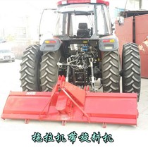 Four-wheel tractor with rotary tiller deep pine soil plowing whole rotary tillage rake shaft transmission stubble-stubble rotary cultivator large scale