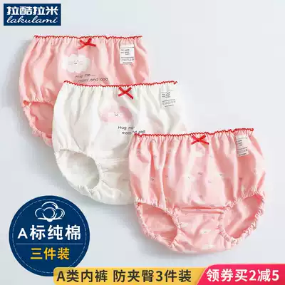 Girls anti-pinch underwear cotton children's shorts women's baby bread pants don't clip PP big children's breifs safety pants