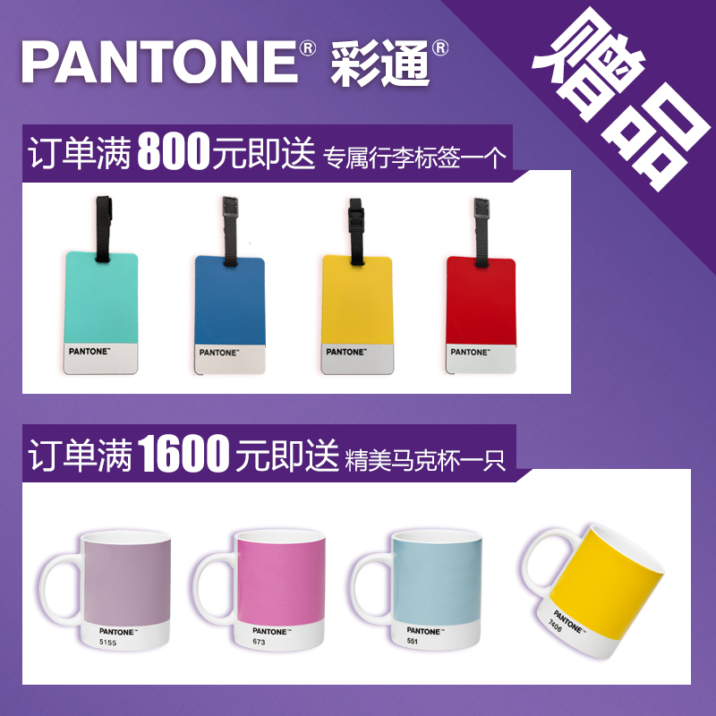 2019 new official authentic pantone pantone color bridge gp6102a spot color four-color cu card rgb/cmyk genuine color card