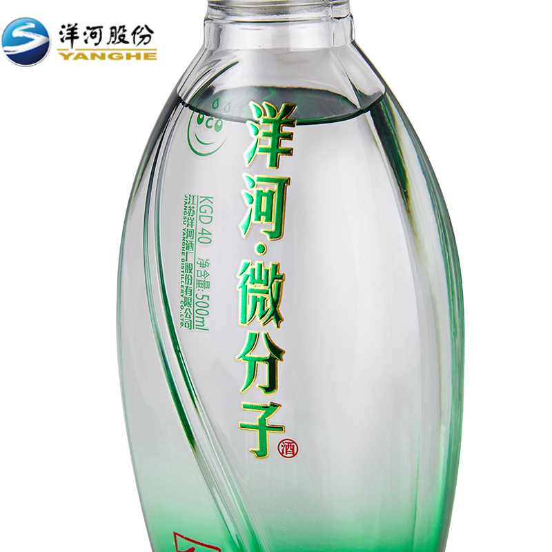 洋河微分子酒（小V）500ml KGD40 官方直营 绵柔型白酒产品展示图4