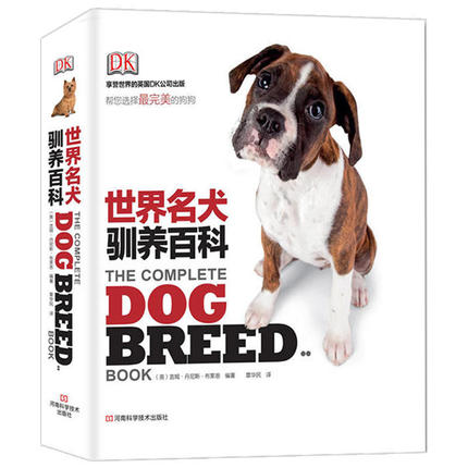 丰源瑞德图书专营店