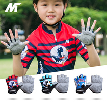 Meissenland childrens bicycle gloves walkers scooters riding equipment protective protective gear small monsters small dinosaurs