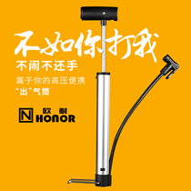 Onai bicycle basketball football pump Childrens electric battery car Swimming ring balloon portable inflatable tube