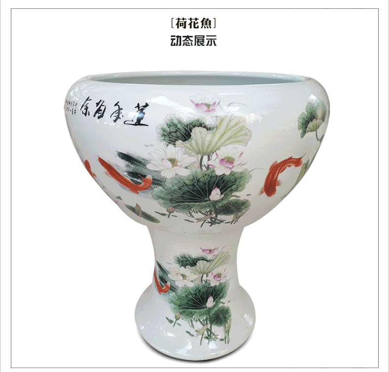 送4 景德镇陶瓷器落地立柱式鱼缸大号金鱼缸睡莲碗莲荷花盆锦鲤缸