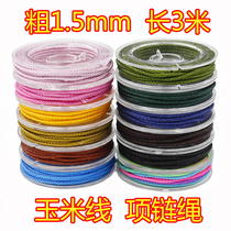 Chain rope children corn thread high-grade hand-woven corn rope chain pendant lanyard neck thin style simple