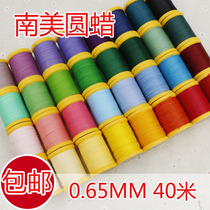 0 65mm round wax thread South American wax thread hand woven rope hand wire necklace bracelet diy woven rope material