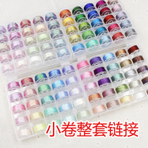 Small zongzi Lotus Lotus pendant handmade woven rope diy3 strands magic color 6 gold and silver thread tassel line rope