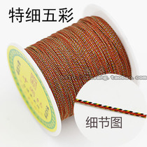 Wenplay woven rope five-color line seven-color rope Dragon Boat Festival rope handmade diy hand rope King Kong Dragon Boat Festival colorful rope
