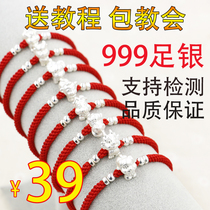 99 sterling silver 3D hard silver twelve zodiac dog transfer Pearl Road road Road red red rope bracelet diy hand woven