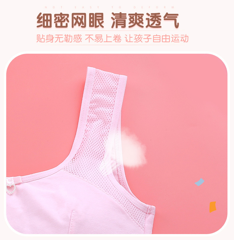 详情