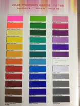 Instant Stickers Self-adhesive Advertising Stickers 61CM*7M Diatom MUD Instant Stickers Lettering paper