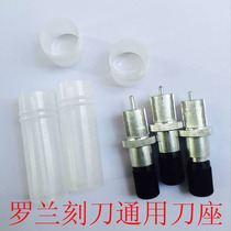 Cutting plotter knife holder Roland knife holder Cutting plotter accessories Domestic cutting plotter universal knife holder