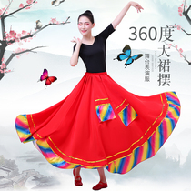 Xinjiang dance dress practice skirt Tibetan Uygur dance performance costume adult big skirt skirt practice dress woman
