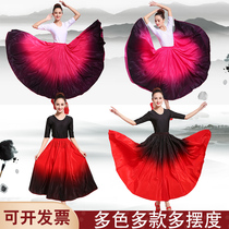 Xinjiang dance practice skirt Yi Uighur Tibetan dance practice skirt Performance costume Skirt Long skirt Large skirt female