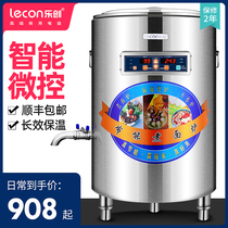 Lechuang noodle cooking stove Commercial gas Malatang pot insulation electric heating energy-saving noodle cooking pot Porridge noodle soup stove Noodle cooking bucket