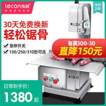 Lechuang bone sawing machine Bone cutting machine Commercial vertical bone chopping machine Cutting fish and pork steak bone desktop frozen meat cutting machine electric