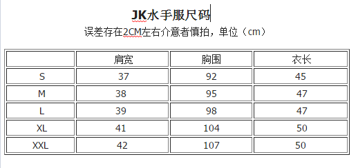 lv二手西裝帶 小惡魔二本刺繡水手服短袖關西襟JK制服套裝 春夏季女裝校服演出 lv西裝