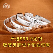 Silver bracelet female 9999 sterling silver silver jewelry birthday gift to wife Mothers Day gift open solid foot silver bracelet