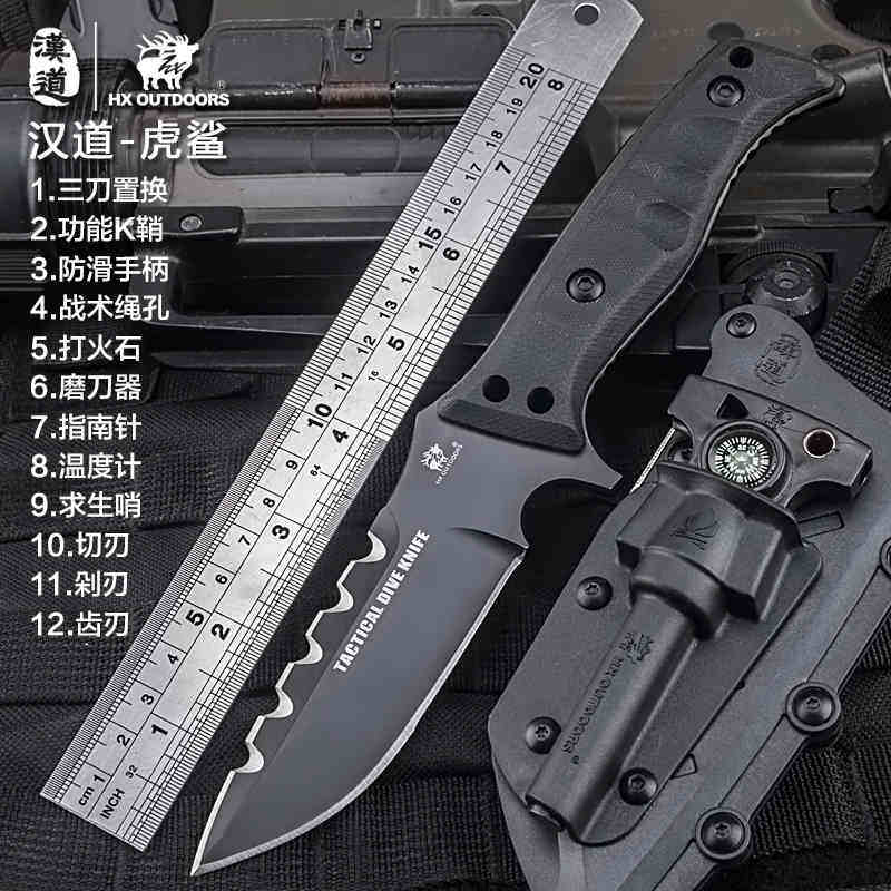 汉道虎鲨d2钢战术野外求生军刀直刀防身随身刀具潜水刀户外小刀_7折