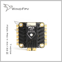 T-motor F45A F55A PROII 4in1 ESC drone crosses FPV four-in-one electric tune