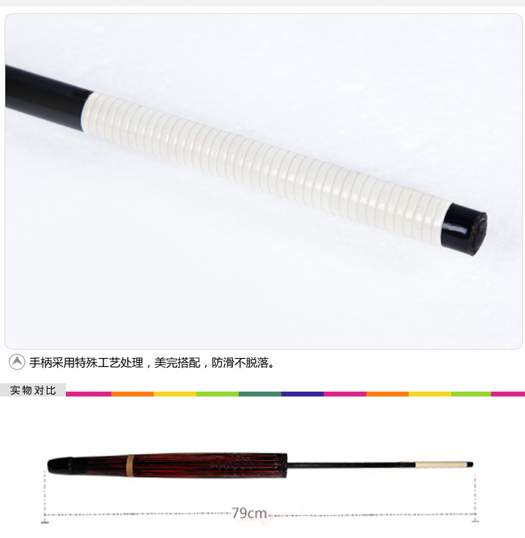Декоративный зонтик Jinlida JLD/80 COS Декоративный зонтик Jinlida JLD/80 COS