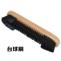 Billiard table special brush Billiard brush Library corner brush Billiard table cleaning brush Knife brush Table cloth brush