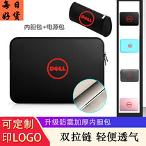 dell dell 15 6 inch new travel box G3 computer bag G7 notebook G5 inner bag 3579 protective cover bag 3590