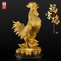 Copper Chicken Ornament Pure Copper Zodiac Big Rooster Crafts Golden Rooster Decoration Large Size